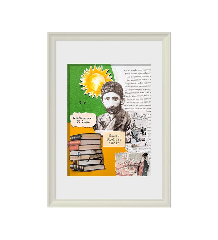 Collage of the Azerbaijani poet and satirist Mirzə Ələkbər Sabir